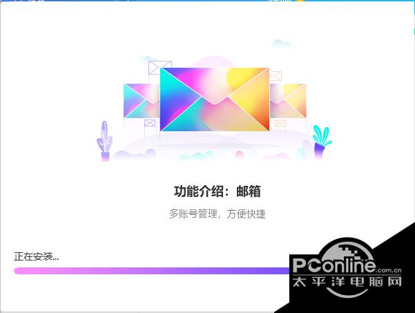 和彩云盘 6.5.0.20220331