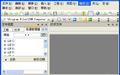 UltraEdit-32中文版