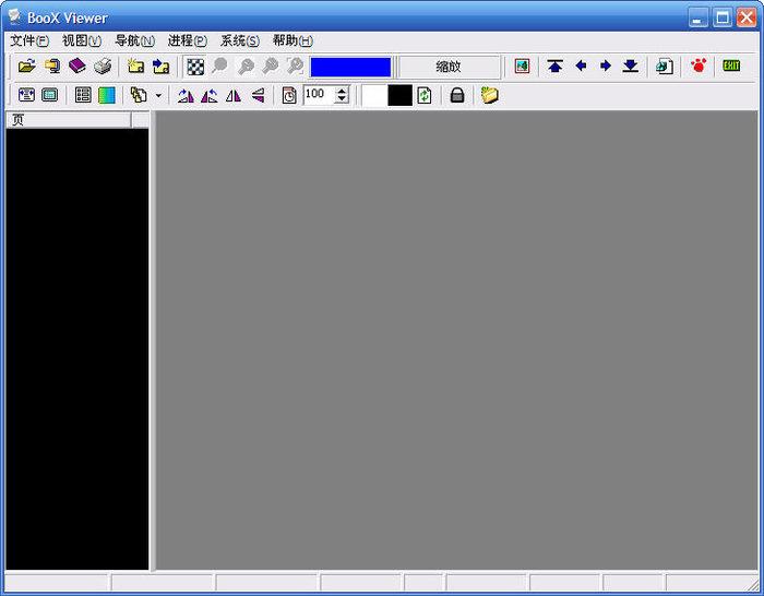 PDF PDG WDL三合一阅读器