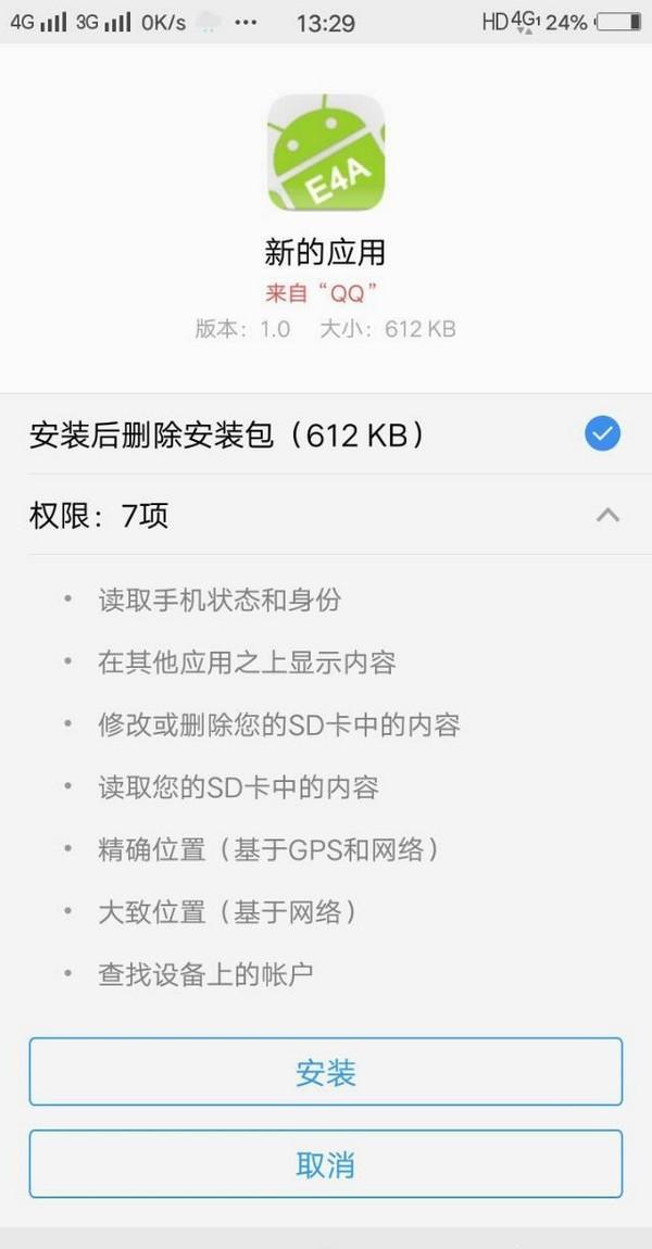 源码修复加密工具 2.0.28 正式版 源码修复加密工具