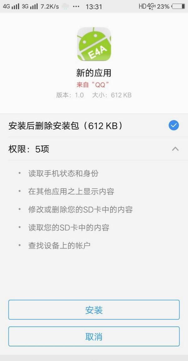 源码修复加密工具 2.0.28 正式版 源码修复加密工具