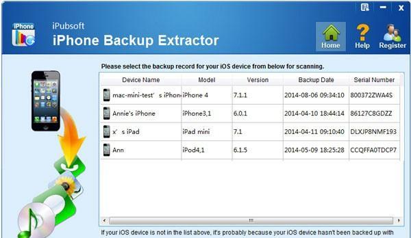 iPubsoft iPhone Backup Extractor(ios数据恢复软件)