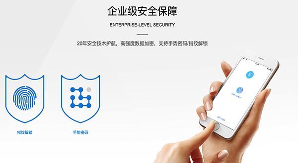 邮洽邮箱 1.2.1.1截图