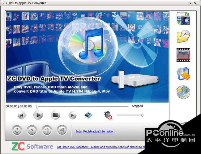 ZC DVD to Apple TV Converter 2.9.7.488截图
