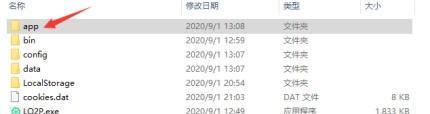 自动抢淘礼金