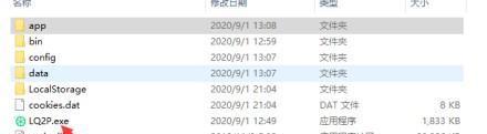 自动抢淘礼金