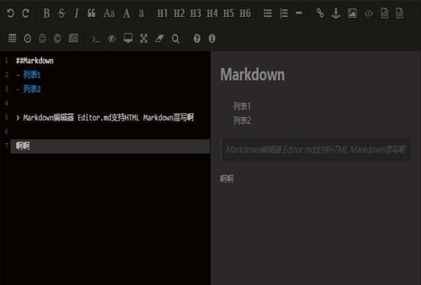 Markdown For emlog截图