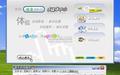 豪杰超级解霸V8 (含SP1+SP2) Build