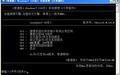 Win7系统清理工具截图
