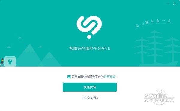 云信工作台截图