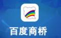 百度商桥截图