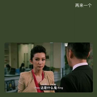 鬼畜输入法pc客户端截图