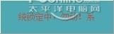 Lockmouse截图