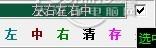 Lockmouse截图