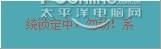 Lockmouse截图