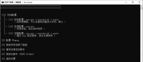 video downloader deploy