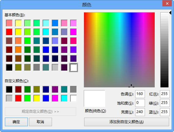屏幕颜色取色器(Pipette) 20.2.24 正式版 屏幕颜色取色器(Pipette)