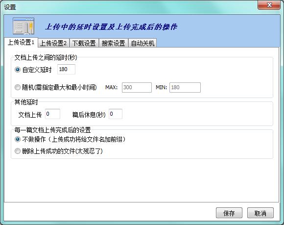 读客传截图