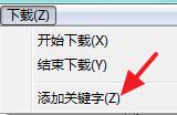 读客传截图