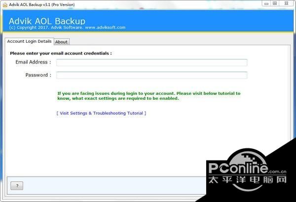 Advik AOL Backup(AOL邮件备份工具)截图