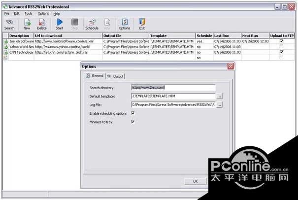 Advanced RSS2Web Personal 3.7.104截图