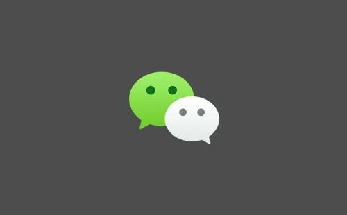微信电脑版 3.6.0.18