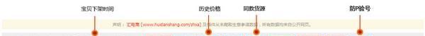 汇电商插件 1.5.5 官方版 汇电商插件
