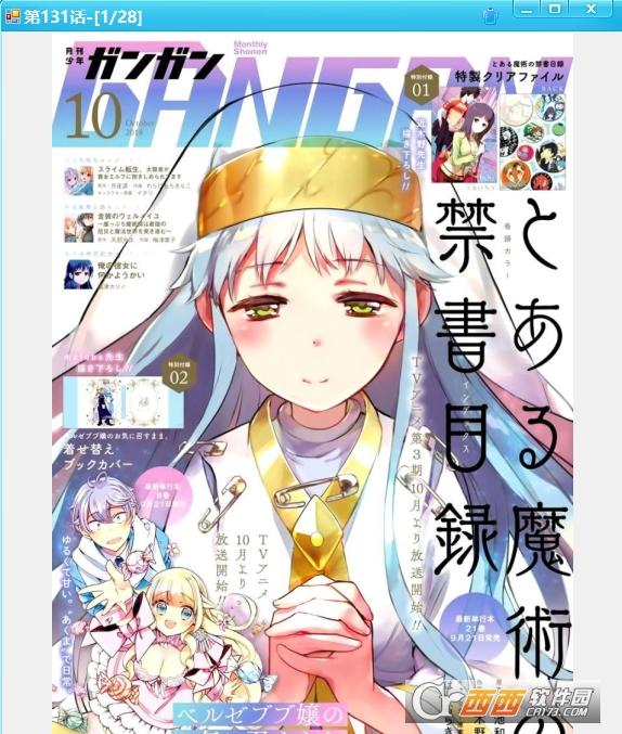 漫客栈-查找 1.0 正式版 漫客栈-查找
