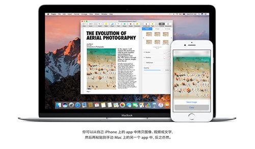 macOS Sierra正式版截图