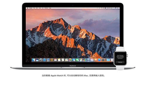 macOS Sierra正式版截图