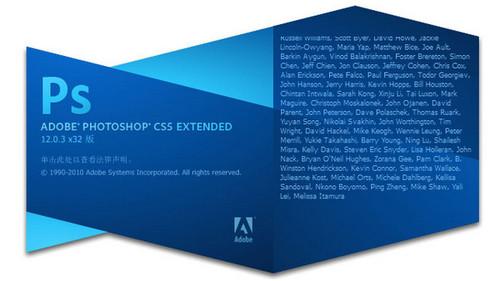 Photoshop CS5 for mac 1.0 正式版 Photoshop CS5 for mac