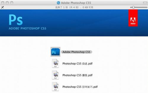 Photoshop CS5 for mac 1.0 正式版 Photoshop CS5 for mac
