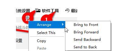 ksnip(屏幕截图工具)