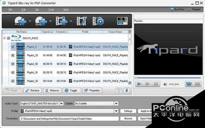 Tipard Blu-ray to PSP Converter 7.2.10截图