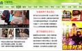 孔雀资讯截图