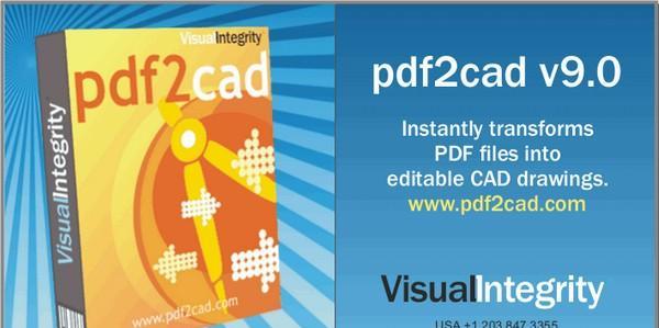 PDF文件转CAD格式工具(PdftoCad)截图
