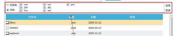 批量重命名软件 1.0 正式版 批量重命名软件