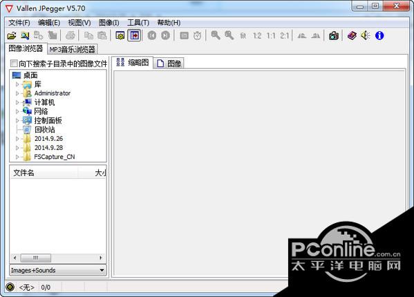 图片浏览器 Jpegger) 图片浏览器 Jpegger)