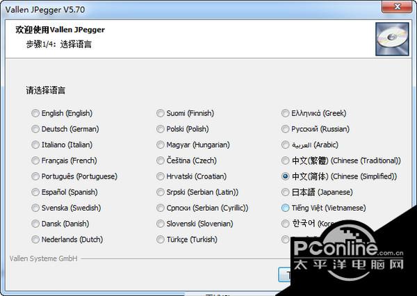图片浏览器 Jpegger) 图片浏览器 Jpegger)