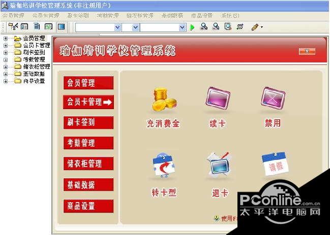 Zencart/Magento产品批量维护系统 2.0.3截图