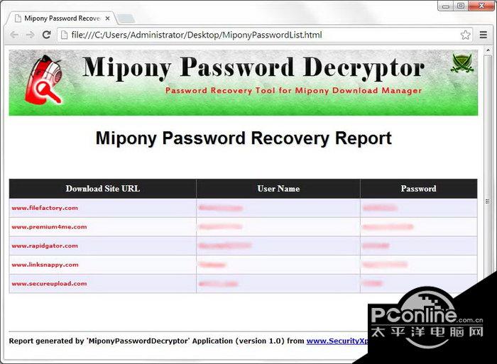 Mipony Password Decryptor 2.0截图