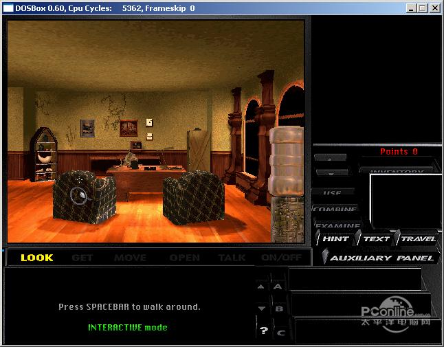 DOSBox 0.74截图