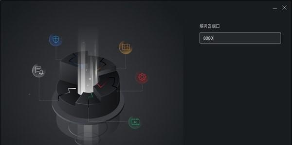 iVMS-4200 AC客户端截图