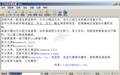 行者语音朗读器截图