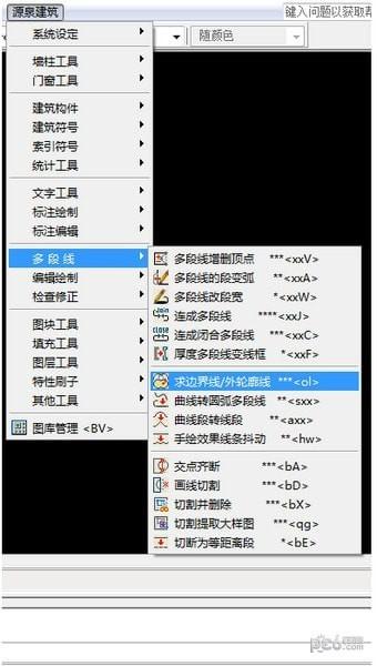 源泉建筑CAD插件 6.7.3 免费版 源泉建筑CAD插件