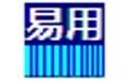 易用批量打印设计软件截图