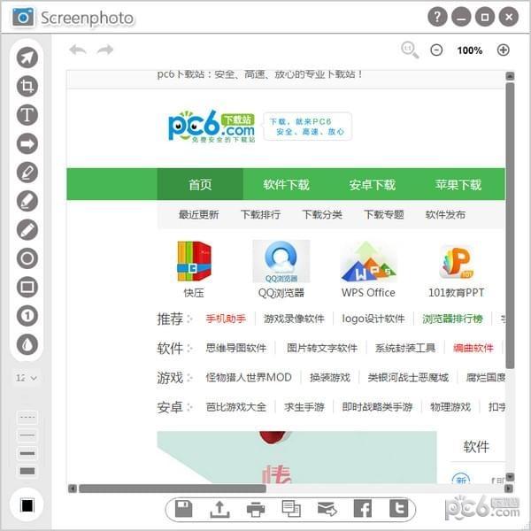 Screenphoto(快速截图软件) 2021.6.1 免费版 Screenphoto(快速截图软件)