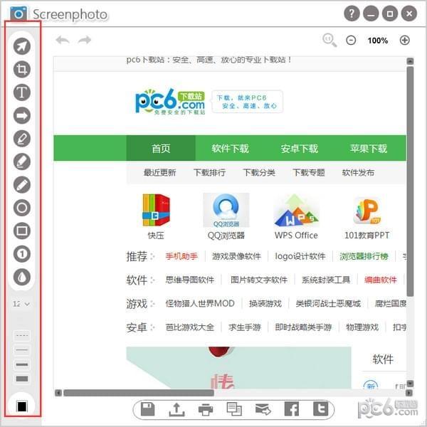 Screenphoto(快速截图软件) 2021.6.1 免费版 Screenphoto(快速截图软件)