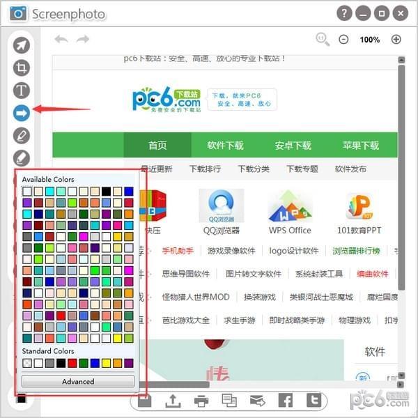Screenphoto(快速截图软件) 2021.6.1 免费版 Screenphoto(快速截图软件)