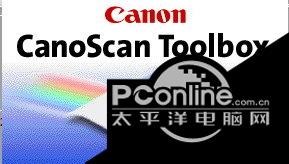 CanoScan Toolbox(佳能扫描仪软件) 5.0.1.2截图